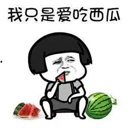 就是娱乐吃瓜,揭秘明星幕后故事  第2张