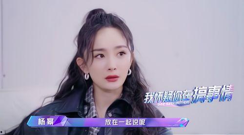 娱乐吃瓜酱公主是谁  第3张