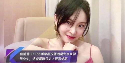 毕业生福利娱乐吃瓜酱  第2张