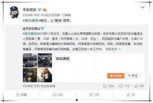 吃瓜说娱乐,吃瓜群众揭秘幕后故事  第3张