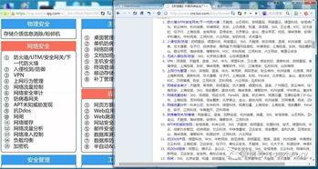 吃瓜群众视频网址大全,全网吃瓜群众视频网址大全汇总  第3张
