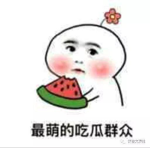 娱乐吃瓜酱苍兰诀,揭秘娱乐圈的甜蜜与苦涩  第2张