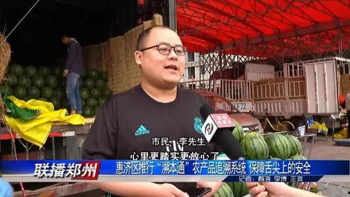 小龙娱乐辩论吃瓜  第3张