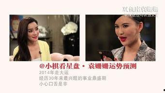 娱乐圈离婚吃瓜小说推荐  第2张