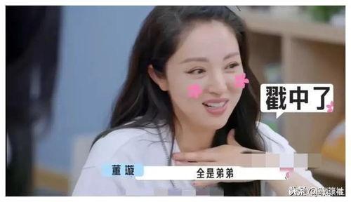 娱乐圈吃瓜爆料博主小说,揭秘吃瓜博主的秘密日记  第3张