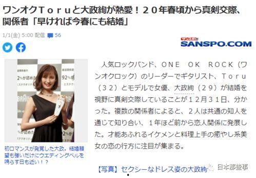 2020娱乐圈吃瓜年鉴,年度吃瓜大事件盘点  第2张