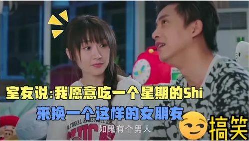 娱乐吃瓜酱视频怎么做的,轻松掌握热门内容创作技巧  第2张