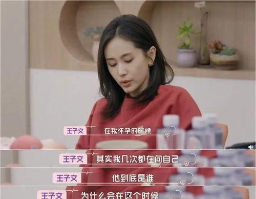 吃瓜星娱乐白鹿  第2张
