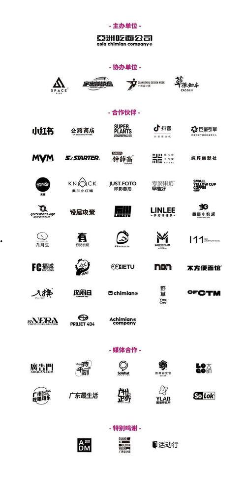 每日吃瓜娱乐八卦图  第3张