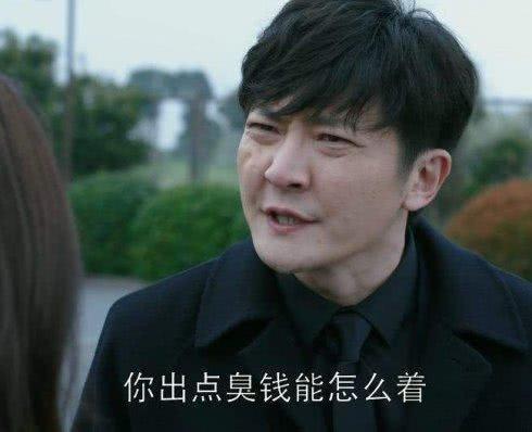 郭京飞吃瓜娱乐,揭秘娱乐圈幕后故事  第3张