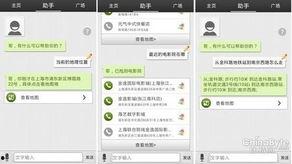 娱乐吃瓜酱语音评论文案,揭秘娱乐圈幕后真相的语音评论文案  第2张